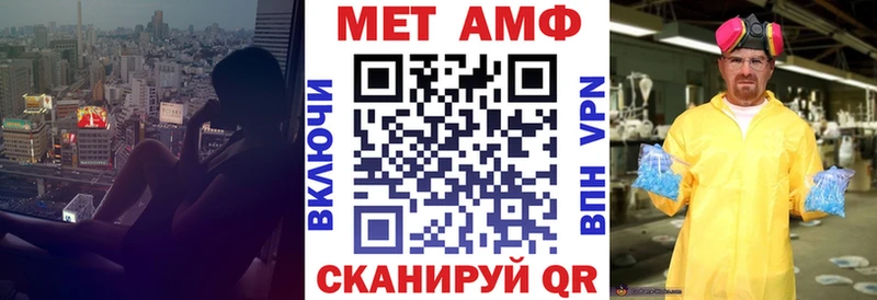 где найти   Лесной  hydra как зайти  Amphetamine 98% 