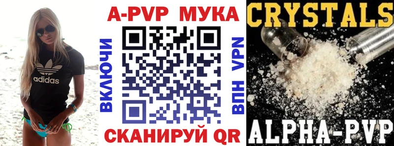Альфа ПВП СК  Лесной 