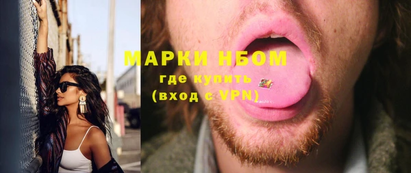 мефедрон мука Балабаново