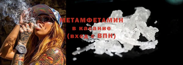 мефедрон мука Балабаново