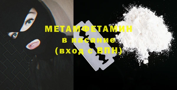 MESCALINE Балахна