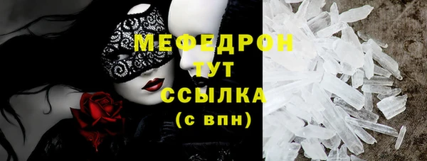 мефедрон мука Балабаново