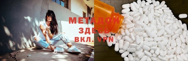MESCALINE Балахна