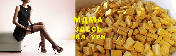 MESCALINE Балахна