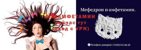 мефедрон мука Балабаново