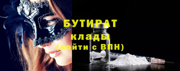 мефедрон мука Балабаново