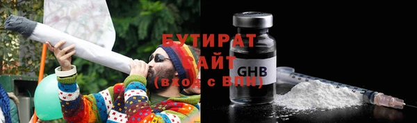 мефедрон мука Балабаново