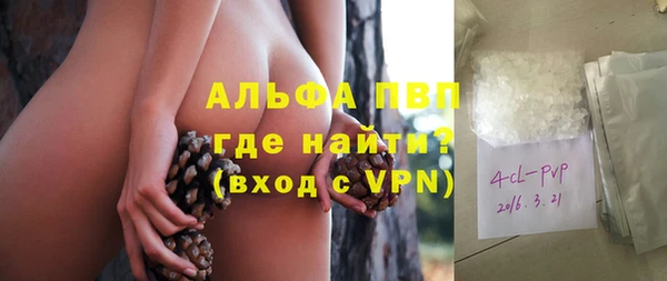 MESCALINE Балахна