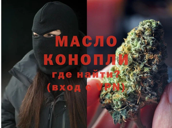 мефедрон мука Балабаново