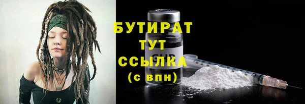 мефедрон мука Балабаново