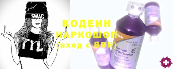 MESCALINE Балахна