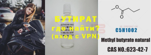 MESCALINE Балахна