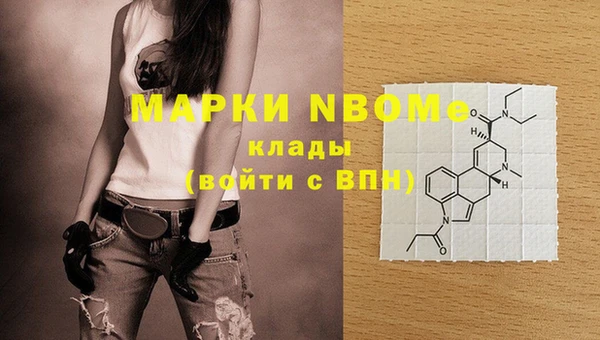 мефедрон мука Балабаново