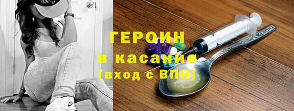мефедрон мука Балабаново