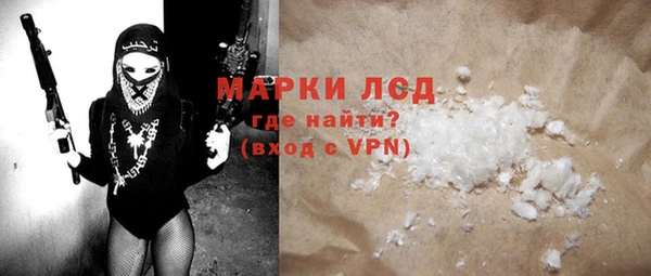 мефедрон мука Балабаново