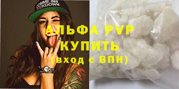 мефедрон мука Балабаново