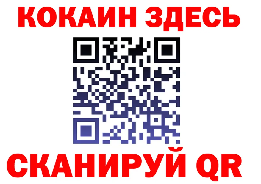 ГАШ VHQ маркетплейс площадка МЕГА Лесной