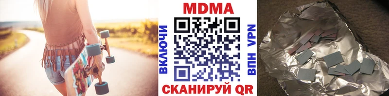 MDMA crystal  купить  цена  Лесной 