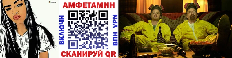 Метамфетамин пудра  Лесной 