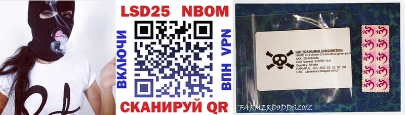 даркнет телеграм  omg зеркало  Лесной  Марки NBOMe 1,8мг 