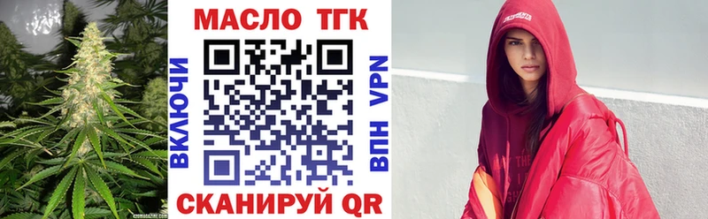 Дистиллят ТГК THC oil  Лесной 