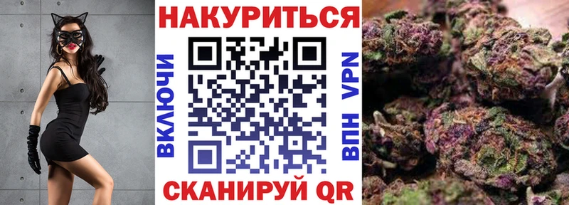 Бошки марихуана планчик  Лесной 